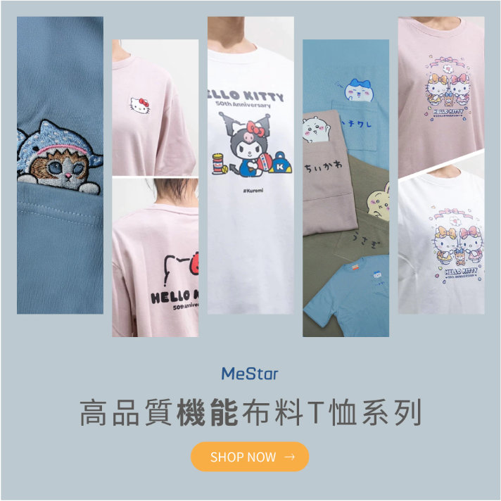 印花T
